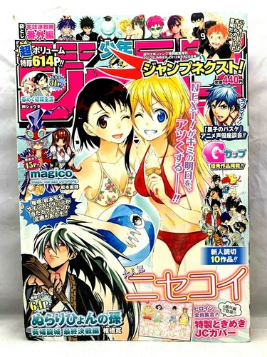 Shonen jump next japanese - shonen,