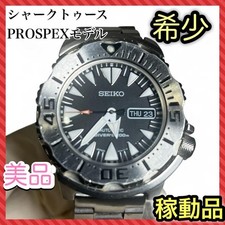 SEIKO Black Monster 4R36-01J0