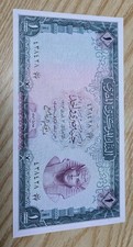 Egypt pound unc - 1, ,