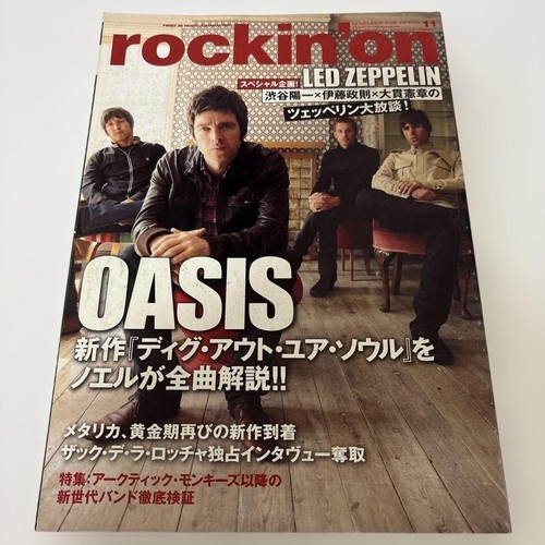 Rockin nov 2008 oasis - nov,