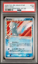 PSA 1 Mew Gold Star 015/068