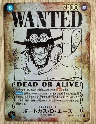 Portgas ace poster - (119), (poster
