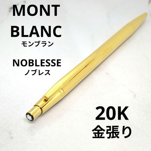 Gold plated montblanc - gold,