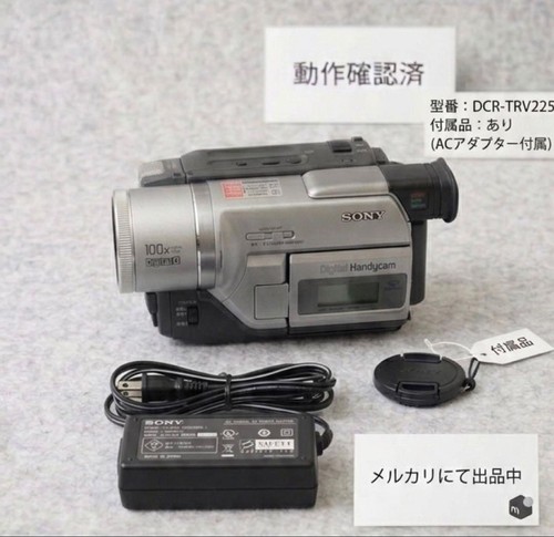 Sony handycam digital zoom - handycam,