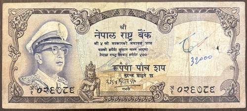 Nepal 1971 only - 100, thousand