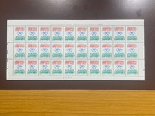 ITALIA REPUBBLICA  1989 -