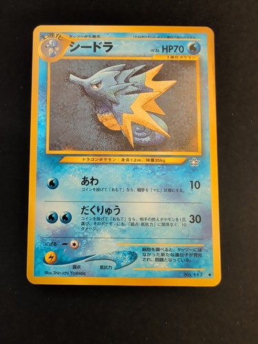 Carta pokemon tcg - pokemon,