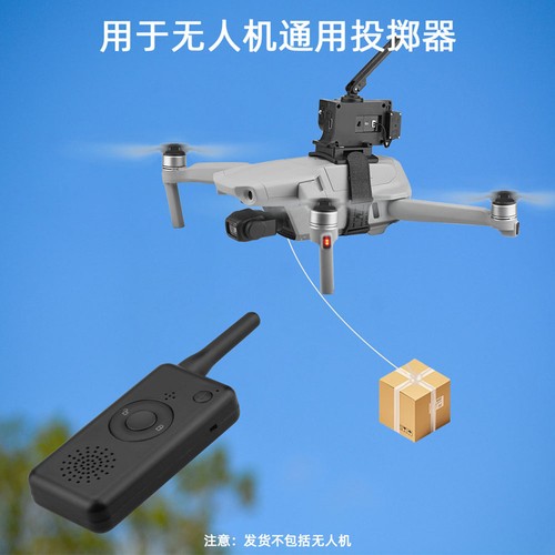 Per dji air2 - per,