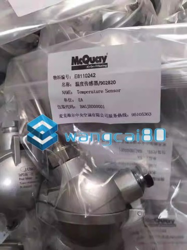 1pz nuovo adatto per mcquay - 1pz,