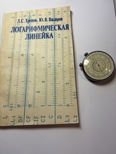 Righello logaritmico