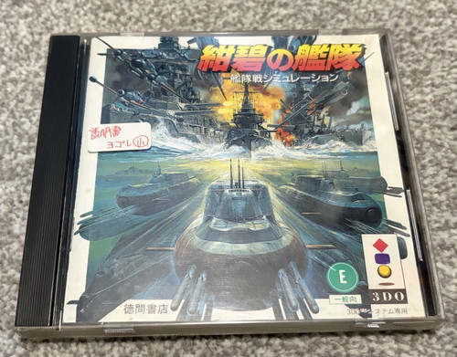 Gioco rom 3do la - gioco,