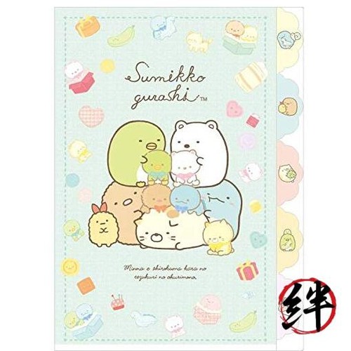 Sumikkogurashi porta indice - sumikkogurashi, 5