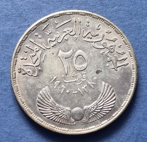 Moneta coin egitto egypt - coin,