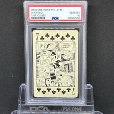 PSA 10 Ensky One Piece Playing