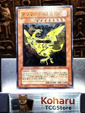 Yugioh Sacra Fenice di Nefti