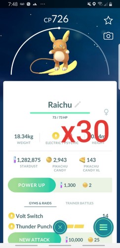 Scambia raro pacchetto - scambia,