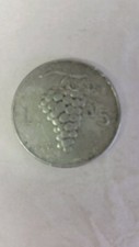 Moneta lire 5 anno 1949 con grappolo uva