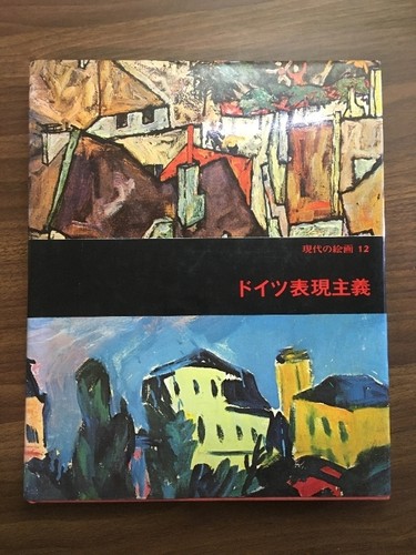 Catalogue modern painting - of,