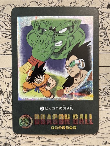 Dragon ball holo - foil, card