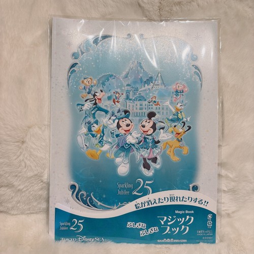 Japan tokyo disney - japan, resort