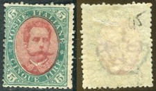 1889 Regno D'Italia lire 5