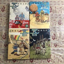 No. 5 by Taiyo Matsumoto Vols