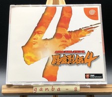 Shin Nihon Pro Wrestling