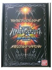 Battle Spirits Championship