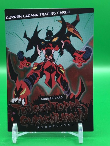 Tengen toppa gurren - tengen,