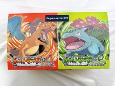 Nintendo Switch Leaf Green