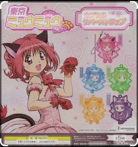 Gashapon tokyo mew - gashapon,