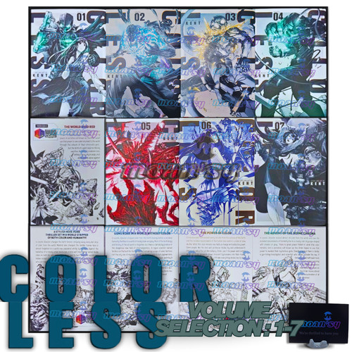 Colorless manga vol end - manga, 1-7
