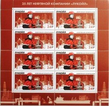 RUSSIA RUSSIA 2016 Klb 2355