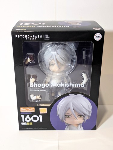 Modellino nendoroid shogo - nendoroid,