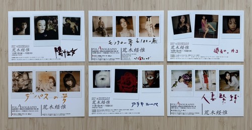 Polaroid nobuyoshi araki - polaroid,