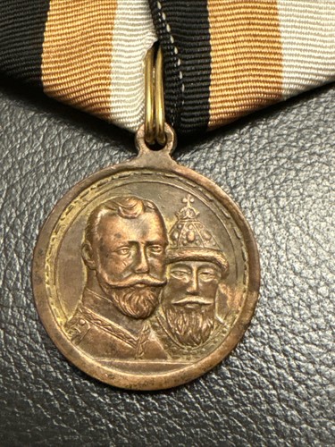 Russia imperiale nikolai - russia, ii