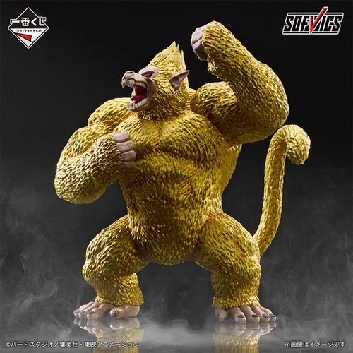 Dragon ball goku golden - goku,