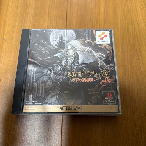 Castlevania sinfonia della - sinfonia,