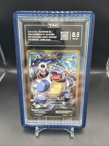 Pokemon blastoise giapponese - pokemon,