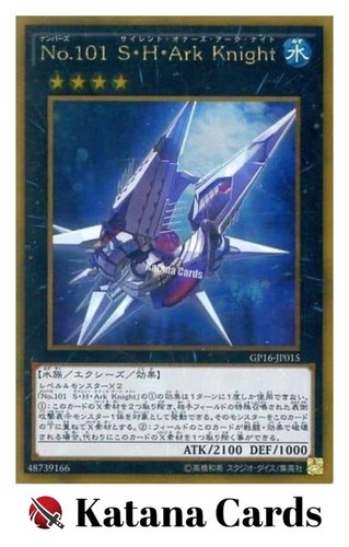 Carte yugioh numero 101 - yugioh, |