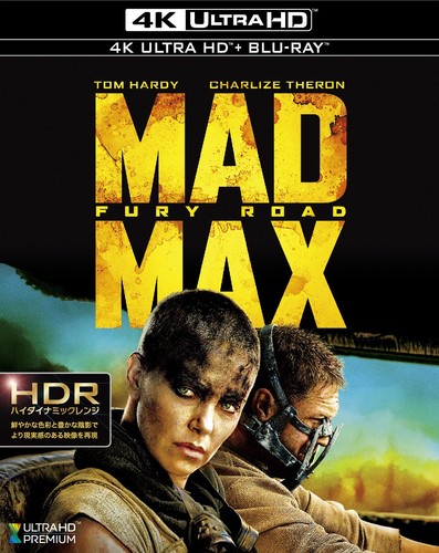 Mad max fury - max:, ultra