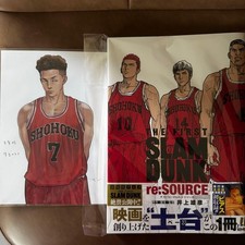 Slam Dunk re:SOURCE Art Book &