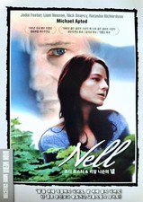 Nell (1994) DVD *NEW