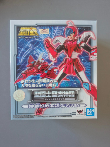 Figurine saint seiya - figurine,