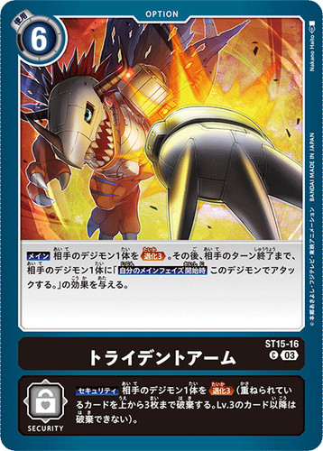 Digimon gioco carte - gioco, tcg