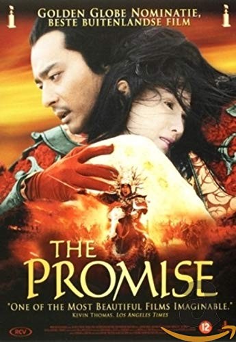 Promise - , (dvd)