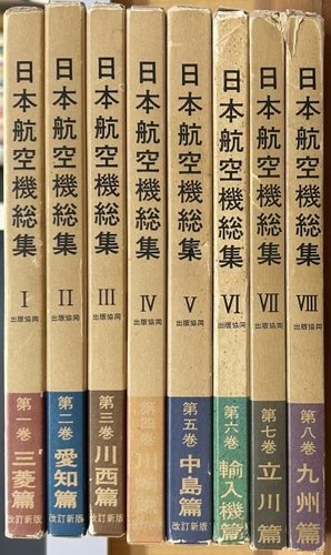 Encycloedia japanese - encycloedia,