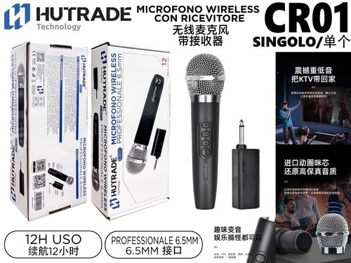 Hutrade microfono wireless - hutrade,