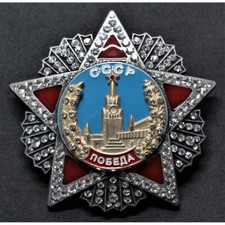 Ordine della Vittoria URSS WW2