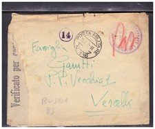 Timbro WW2 Posta Militare 116